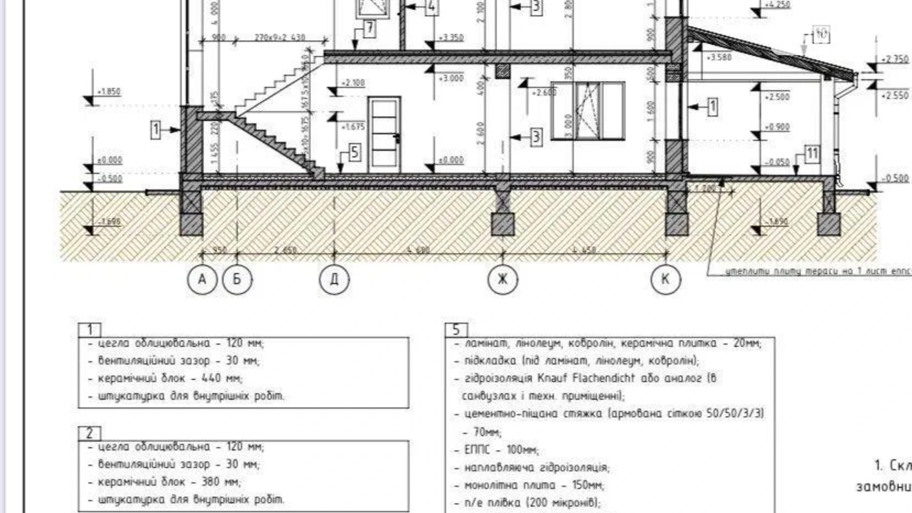 Продается дом на 2 этажа 293 кв. м с мебелью, цена: 220000 € - фото 5
