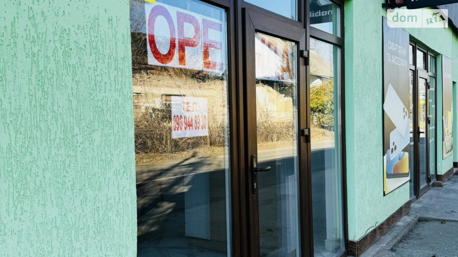 ул. Железнодорожная, 3 Солотвино, цена: 200 $ - фото 2