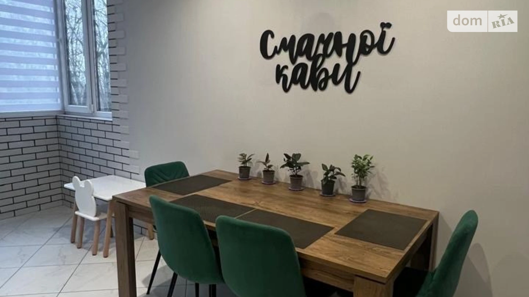 Продается 2-комнатная квартира 68.5 кв. м в Агрономичном, ул. Центральная(Мичурина), 2А - фото 4