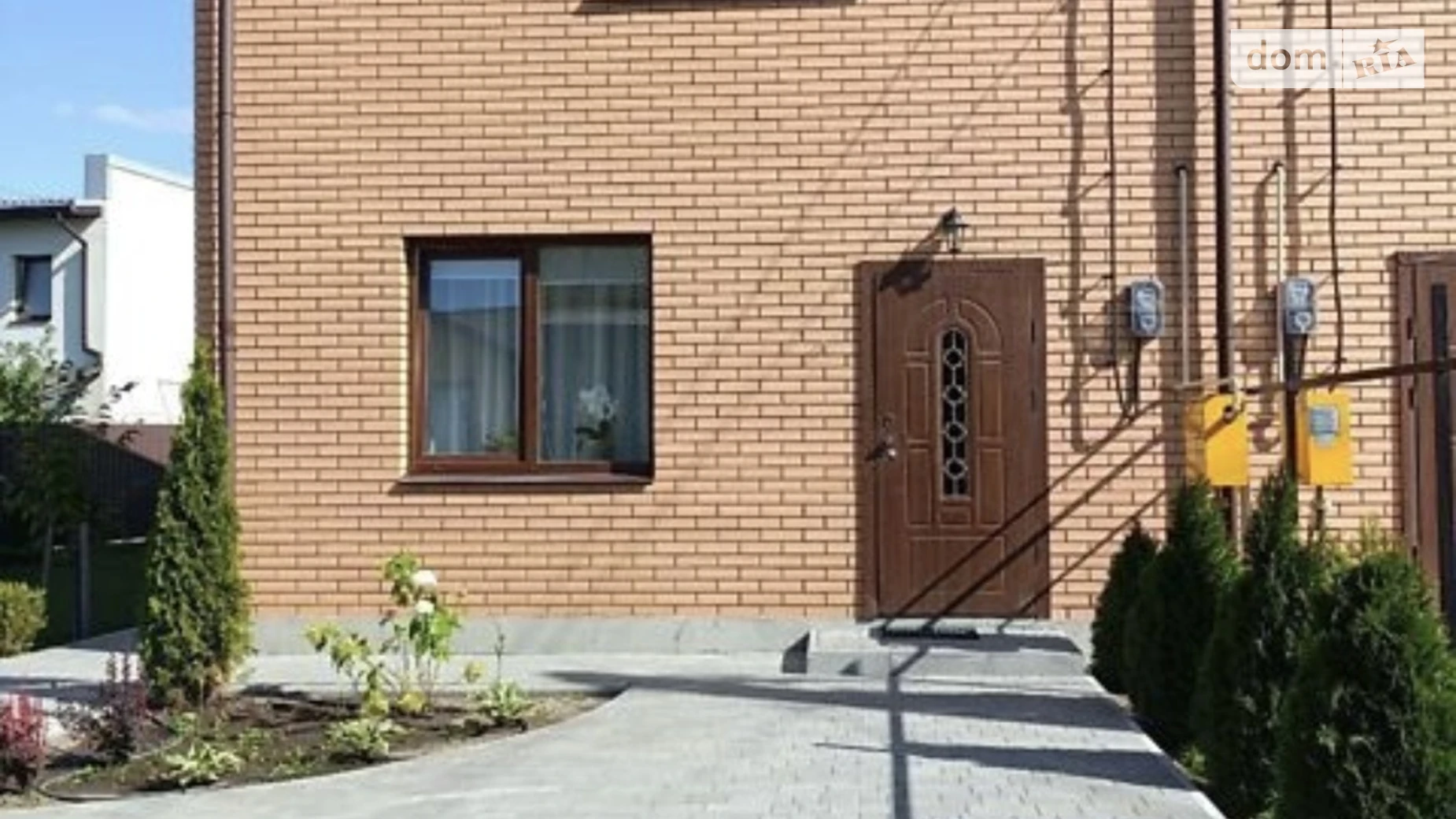 пер. Весняный Агрономичное, цена: 1000 $ - фото 5