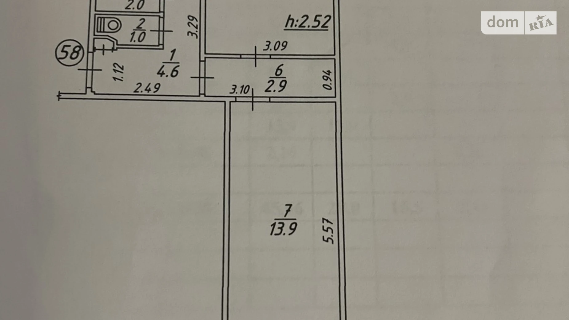 Продается 2-комнатная квартира 46 кв. м в Сумах, ул. Холодноярской бригады(Сумско-Киевских Дивизий), 40 - фото 2