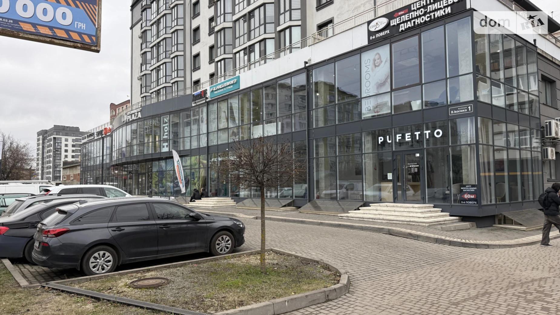 Здається в оренду приміщення вільного призначення 100 кв. м в 2-поверховій будівлі, цена: 59000 грн - фото 4