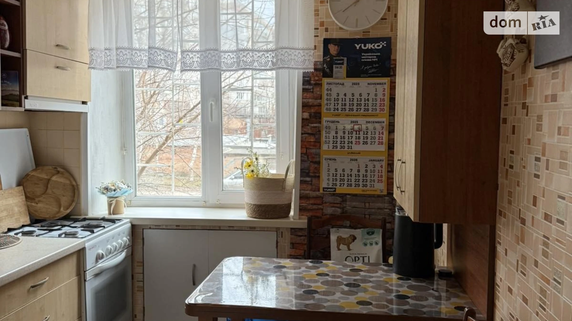 Продается 1-комнатная квартира 30 кв. м в Полтаве, ул. Украинской Повстанской Армии(Ватутина) - фото 2