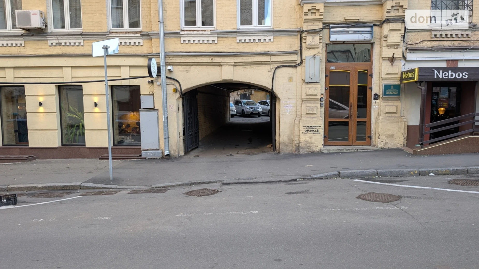 Здається в оренду приміщення вільного призначення 9.2 кв. м в 5-поверховій будівлі, цена: 270 $ - фото 5