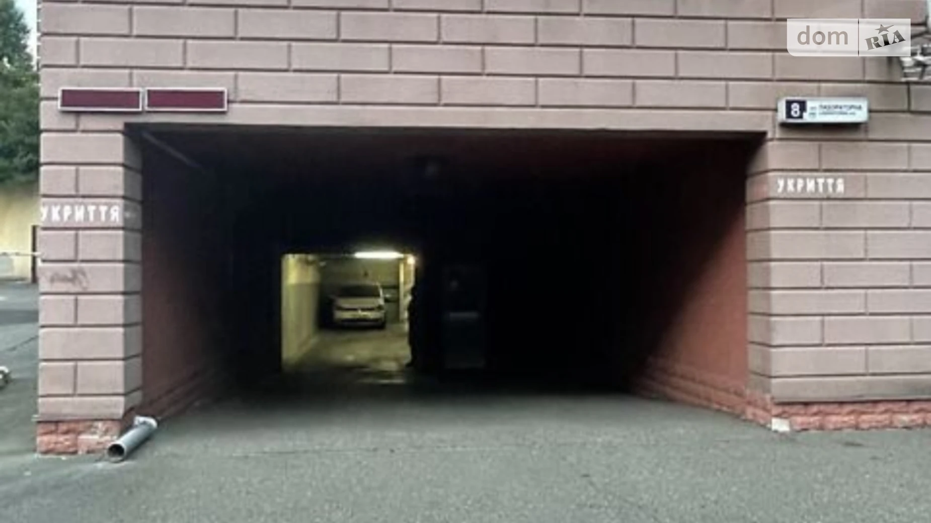 ул. Лабораторная Киев Дворец Украина, цена: 2800 грн - фото 3