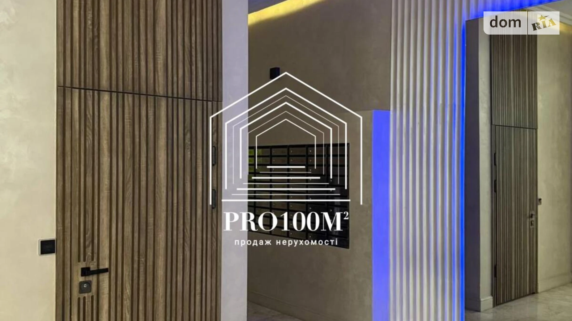 Продається 1-кімнатна квартира 53.9 кв. м у Києві, просп. Любомира Гузара, 11 - фото 3