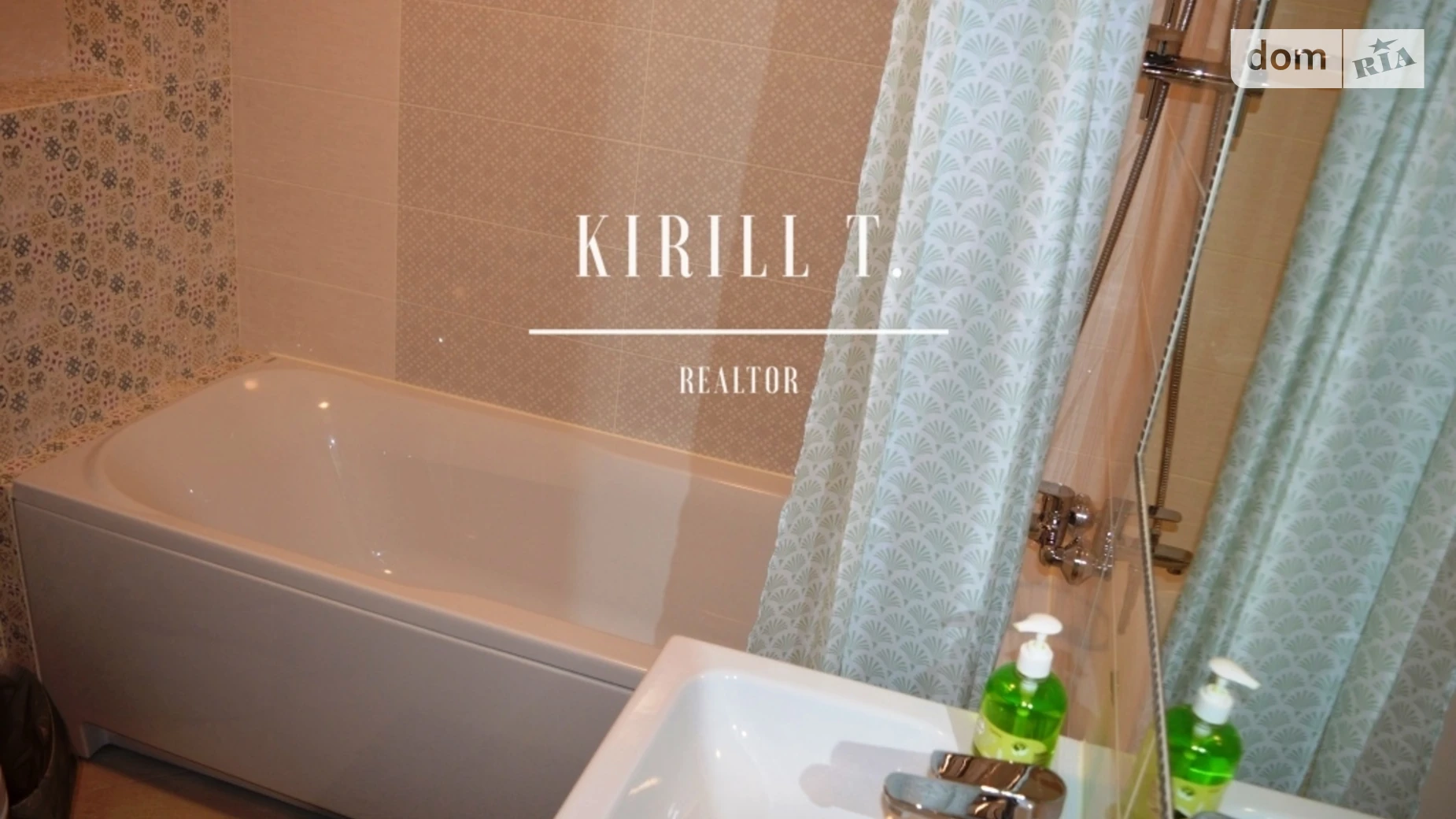 Продается 1-комнатная квартира 46 кв. м в Днепре, ул. Левка Лукьяненко, 20 - фото 4