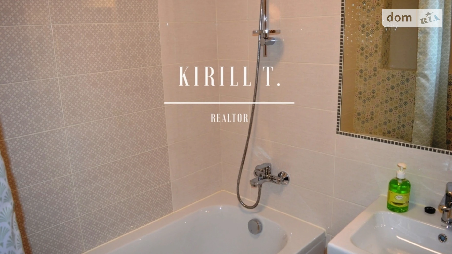 Продается 1-комнатная квартира 46 кв. м в Днепре, ул. Левка Лукьяненко, 20 - фото 3