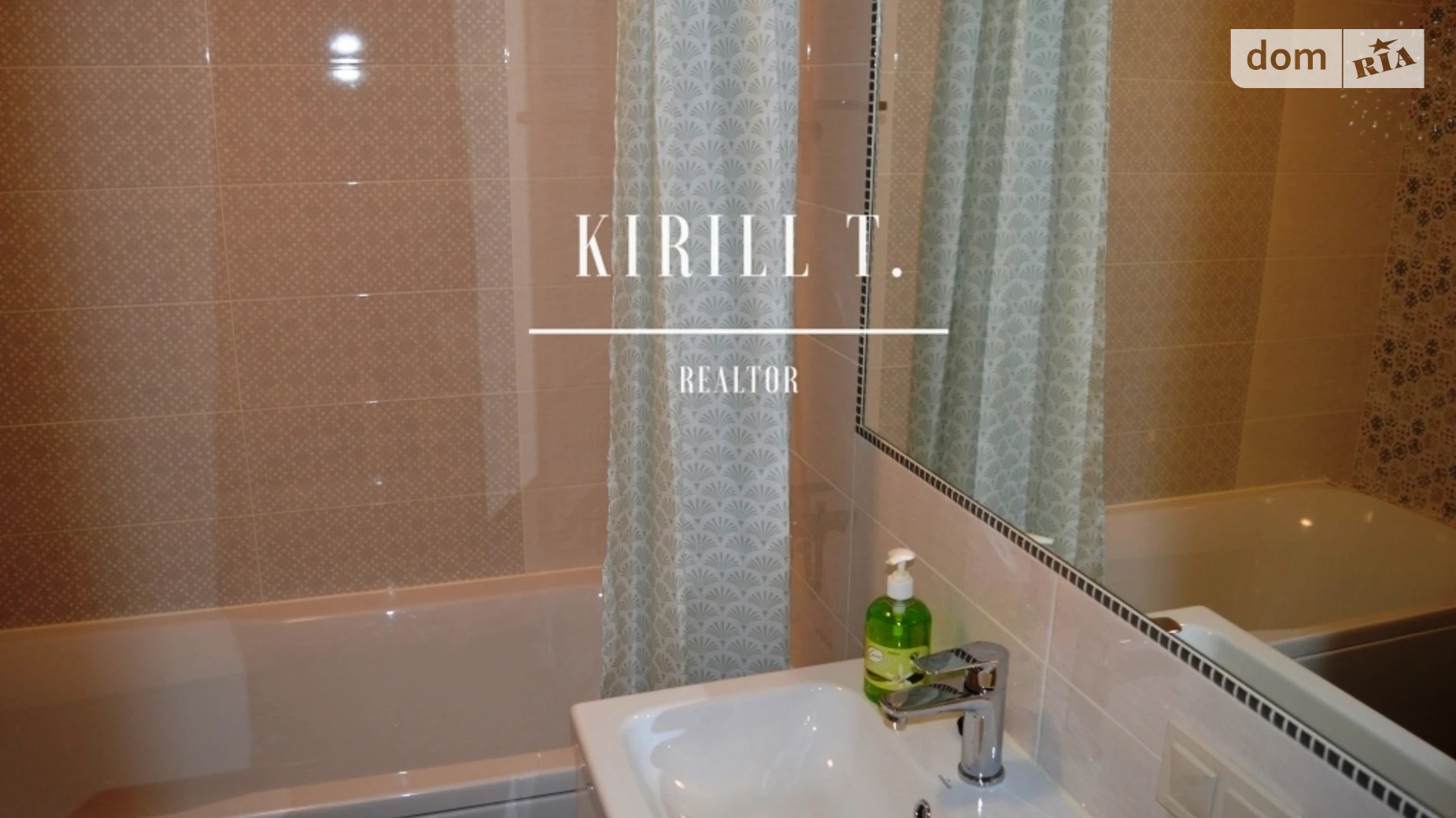 Продается 1-комнатная квартира 46 кв. м в Днепре, ул. Левка Лукьяненко, 20 - фото 5