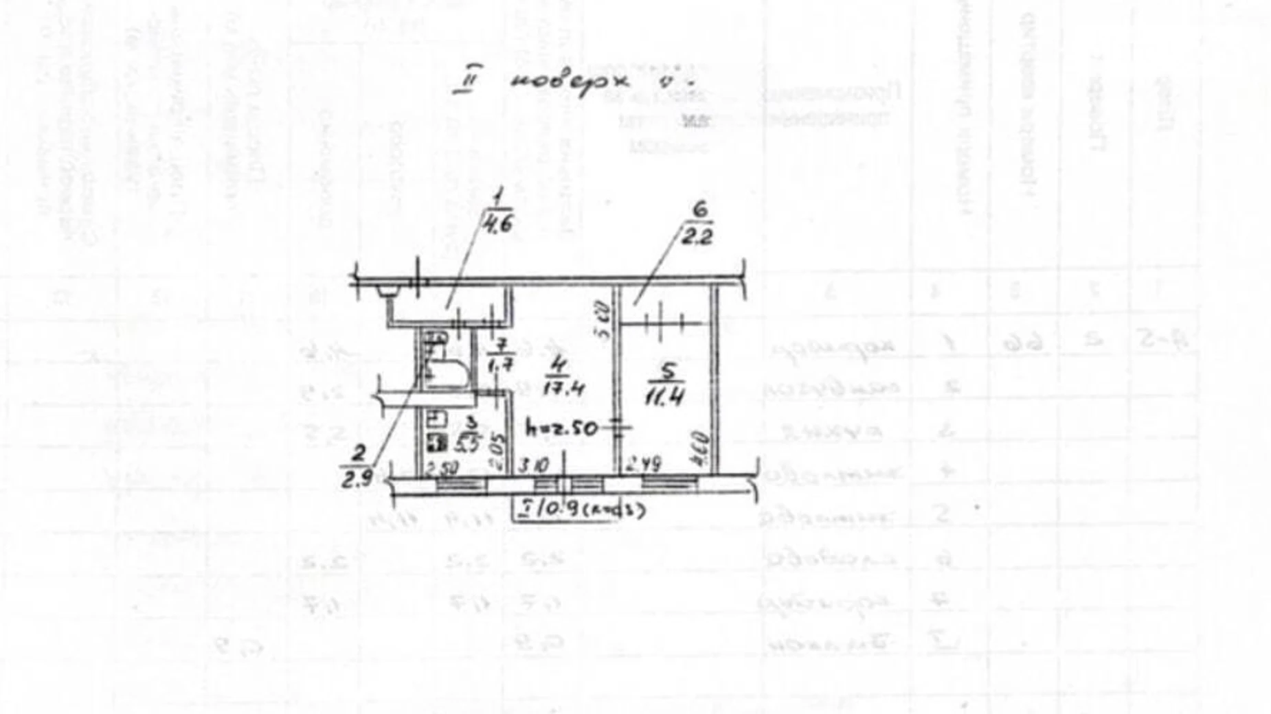 Продается 2-комнатная квартира 46.6 кв. м в Днепре, ул. Калнышевского Петра, 38 - фото 4