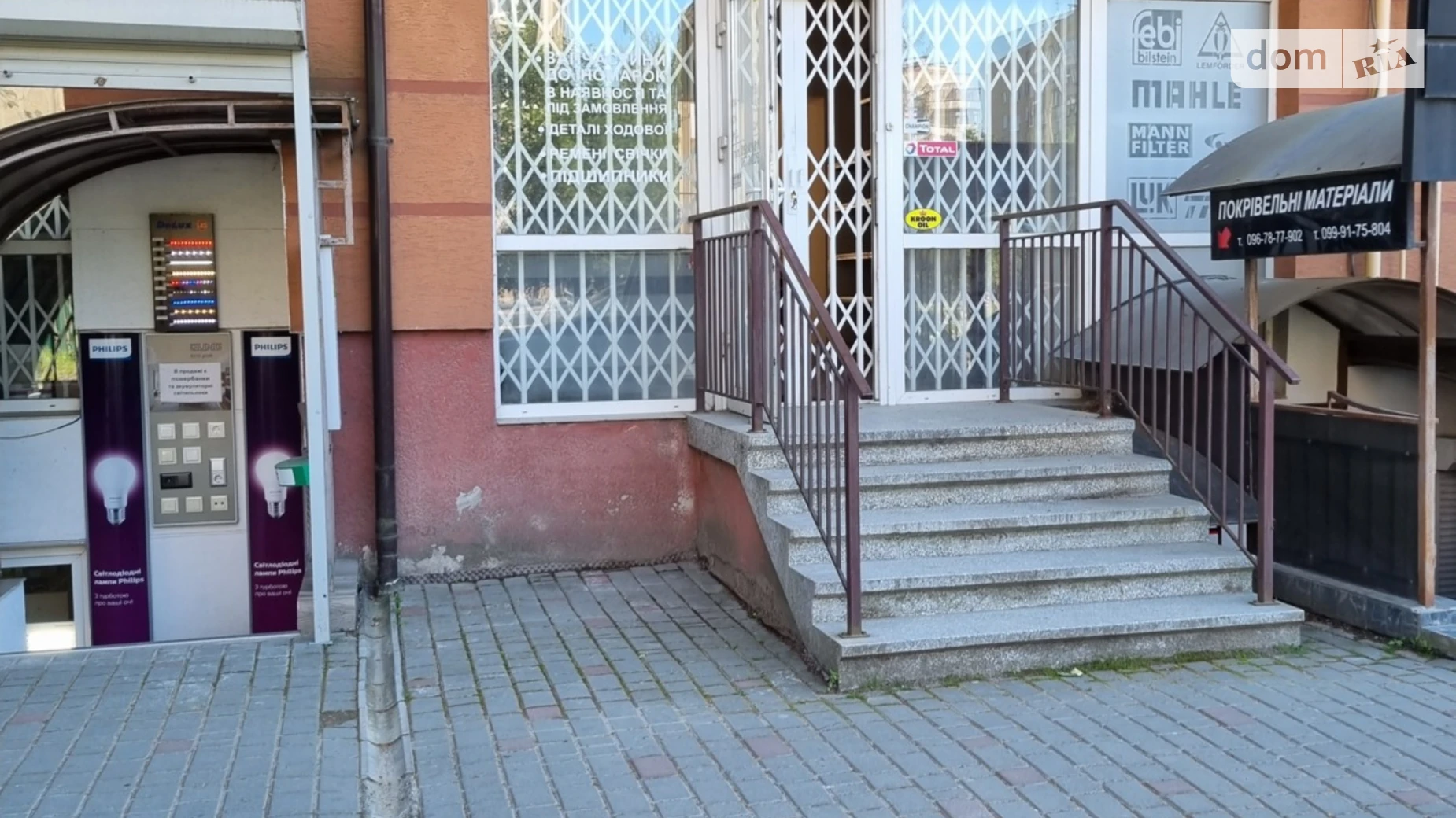 Продається приміщення вільного призначення 63.2 кв. м в 9-поверховій будівлі, цена: 116550 $ - фото 2