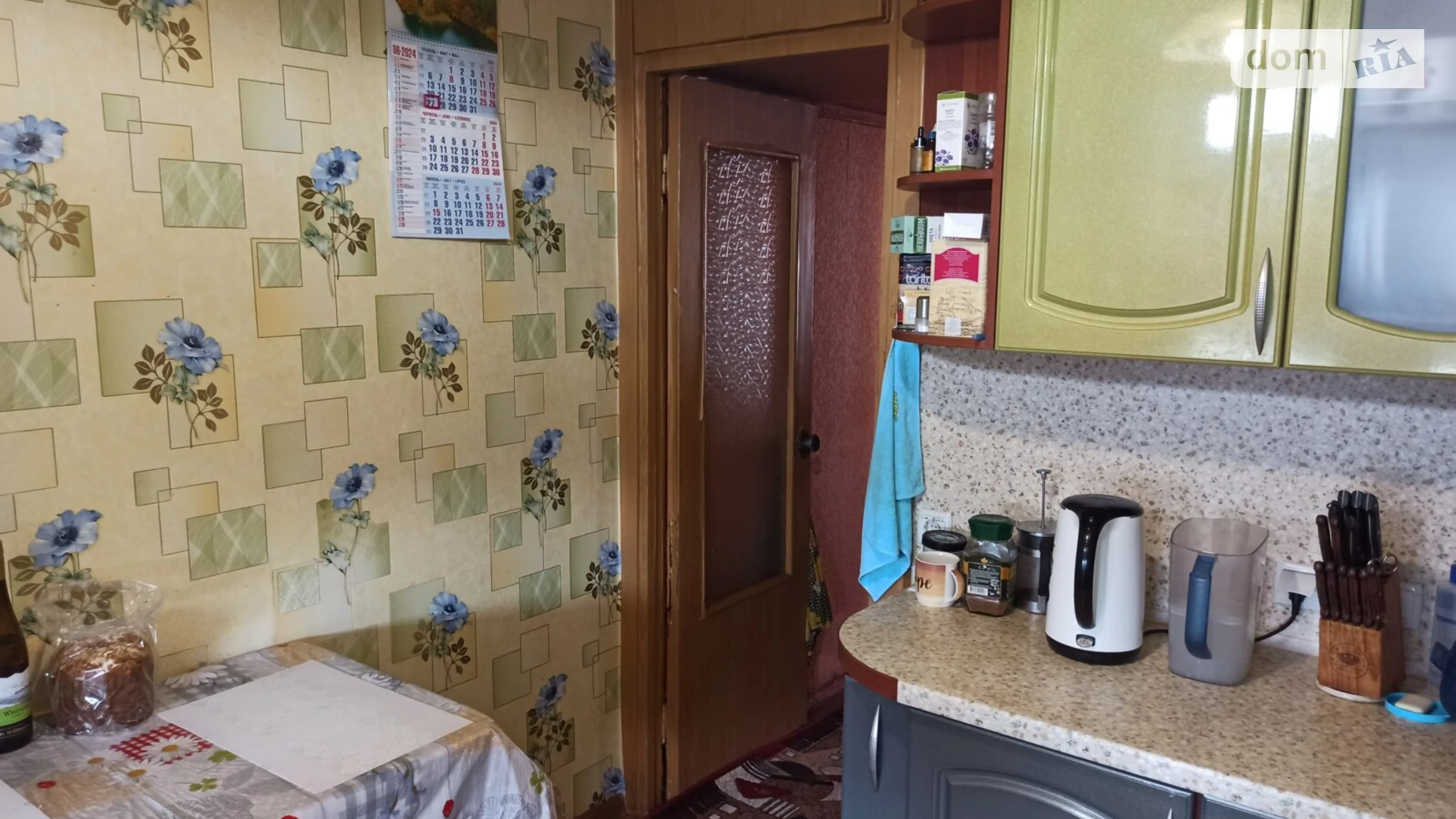 ул. Героев Днепра, 38Д Оболонь Киев Героев Днепра, цена: 4500 грн - фото 3