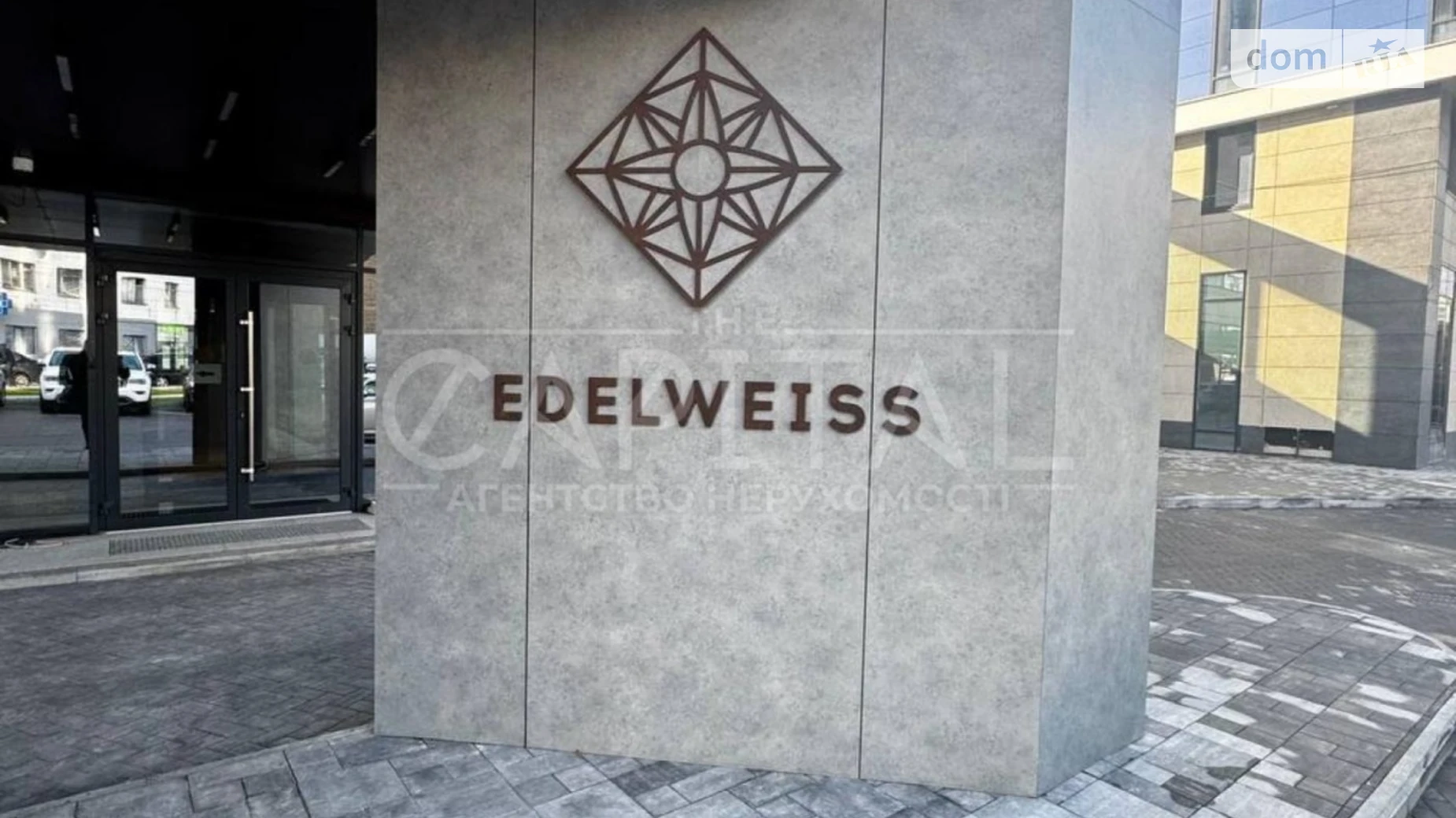 Продается 3-комнатная квартира 106.1 кв. м в Киеве, ул. Зверинецкая, 70А - фото 2