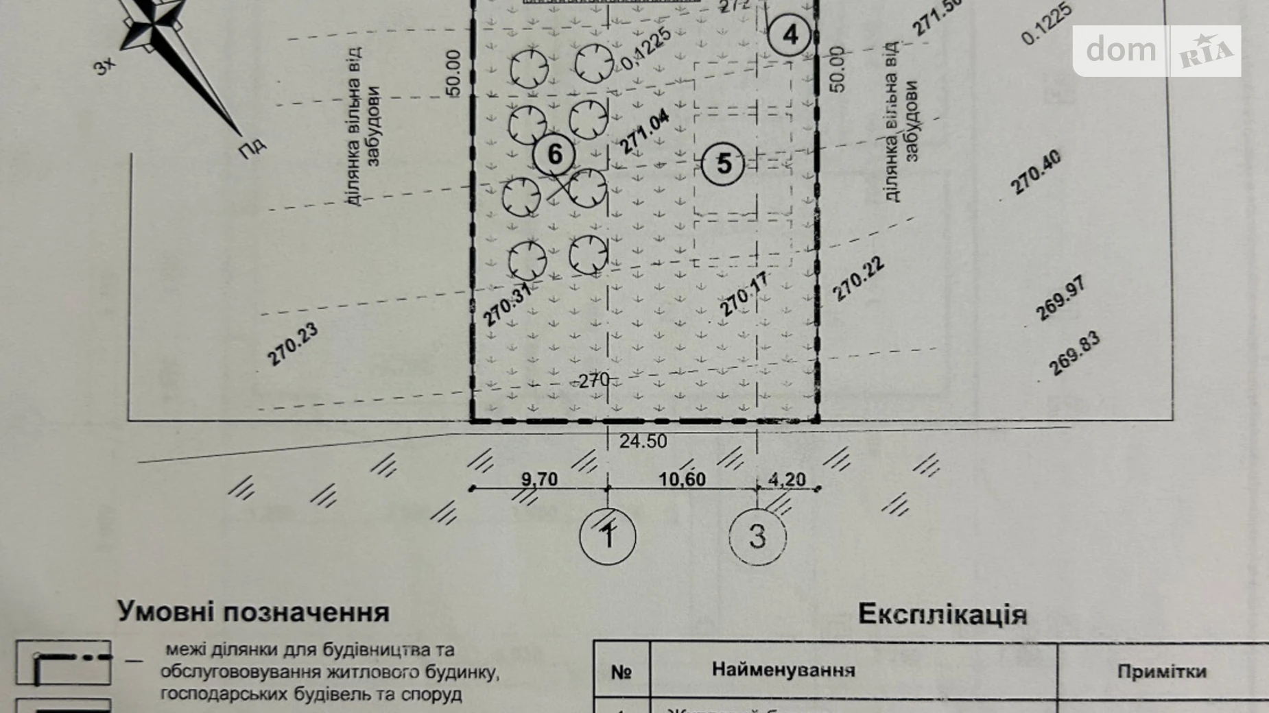 Продается земельный участок 12.25 соток в Тернопольской области, цена: 5800 $ - фото 2