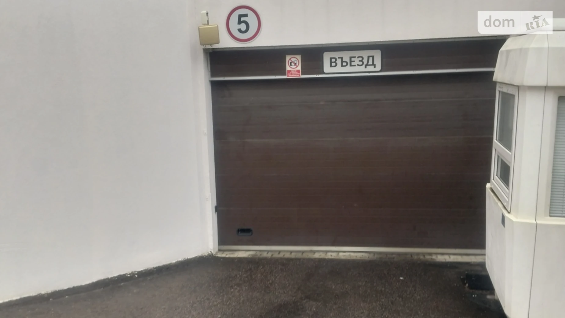 ул. Генуэзская Аркадия Одесса, цена: 3500 грн - фото 2