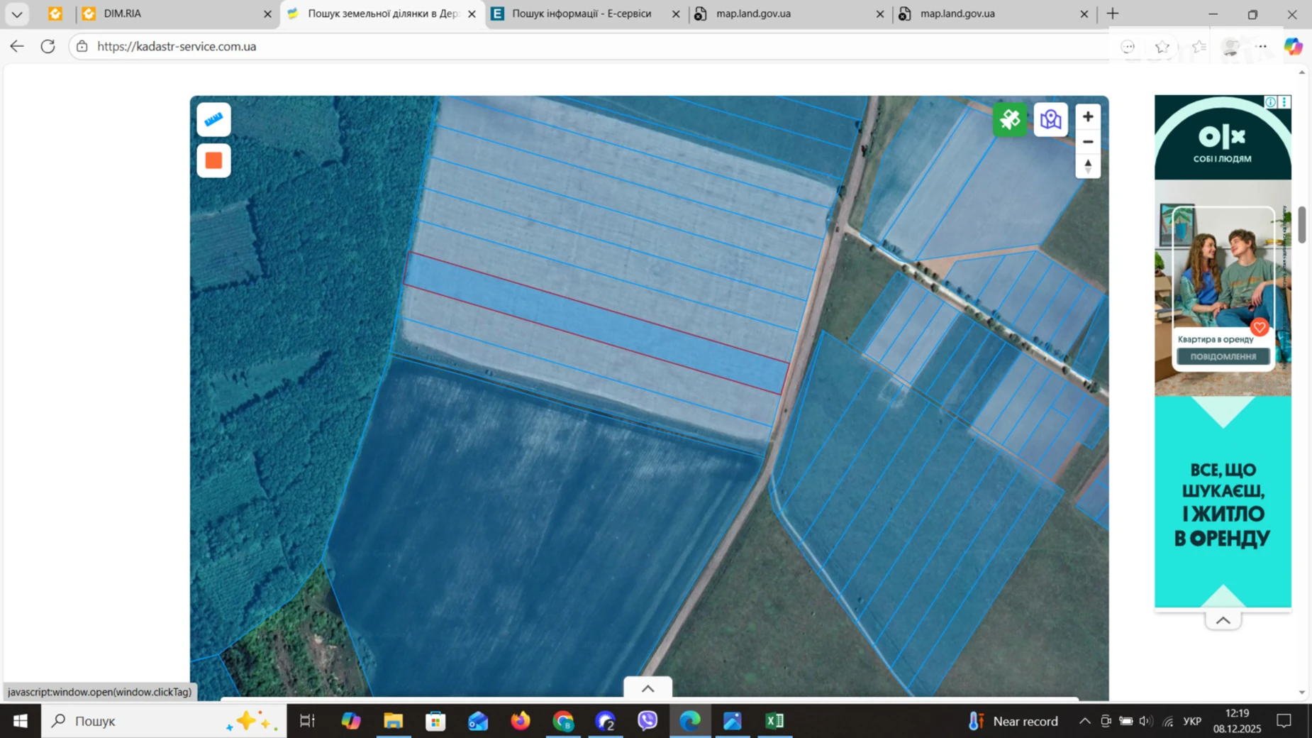 Продается земельный участок 2 соток в Тернопольской области, цена: 11000 $ - фото 4