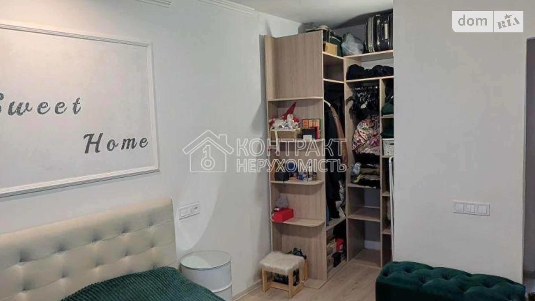 Продается 2-комнатная квартира 48 кв. м в Харькове, ул. Мира, 100 - фото 2