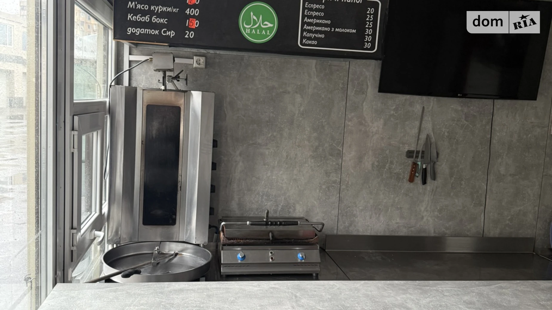 ул. Жемчужная Киевский Одесса, цена: 4000 $ - фото 3