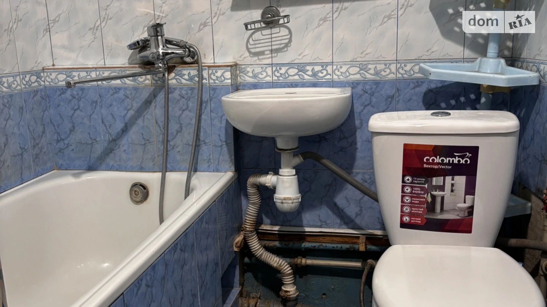 Сдается в аренду 1-комнатная квартира 32 кв. м в Харькове, ул. Гвардейцев-Широнинцев, 73 - фото 2