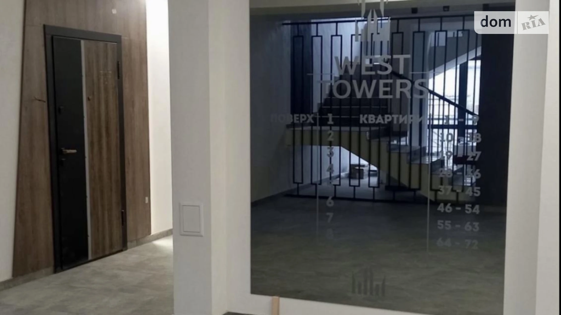 Продается 1-комнатная квартира 37 кв. м в Ужгороде, ул. Тлехаса, 19 корпус 4 - фото 4