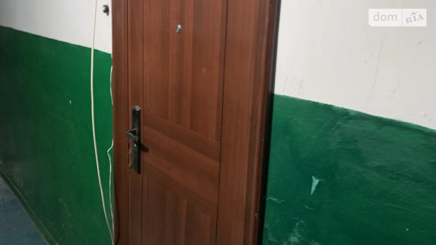 Продается 1-комнатная квартира 20.7 кв. м в Хмельницком, ул. Институтская, 16 - фото 3