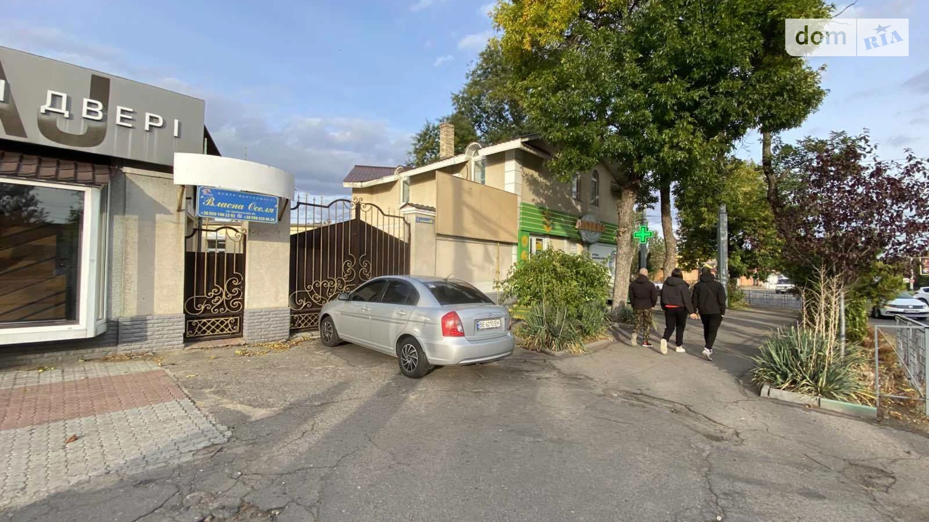 просп. Центральный, 66 Центр Николаев, цена: 5000 грн - фото 2