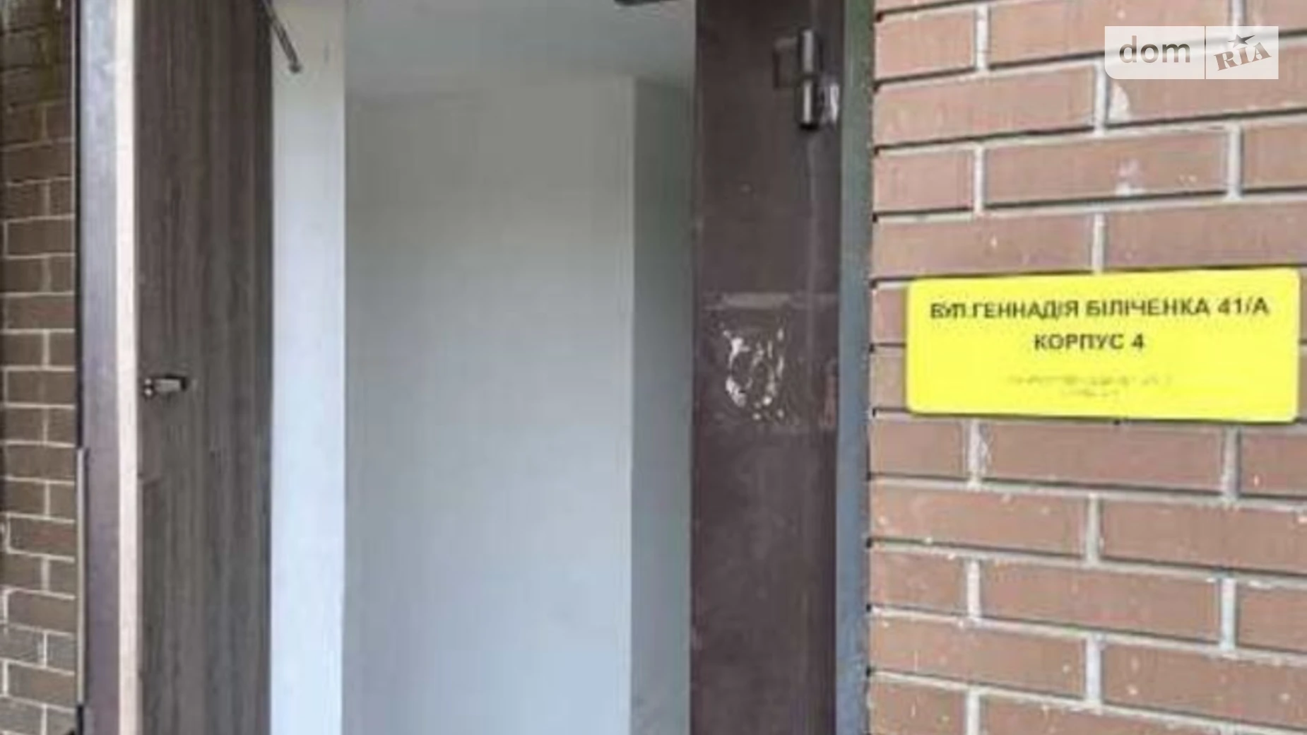 Продается 2-комнатная квартира 72.8 кв. м в Полтаве, ул. Геннадия Биличенко - фото 2