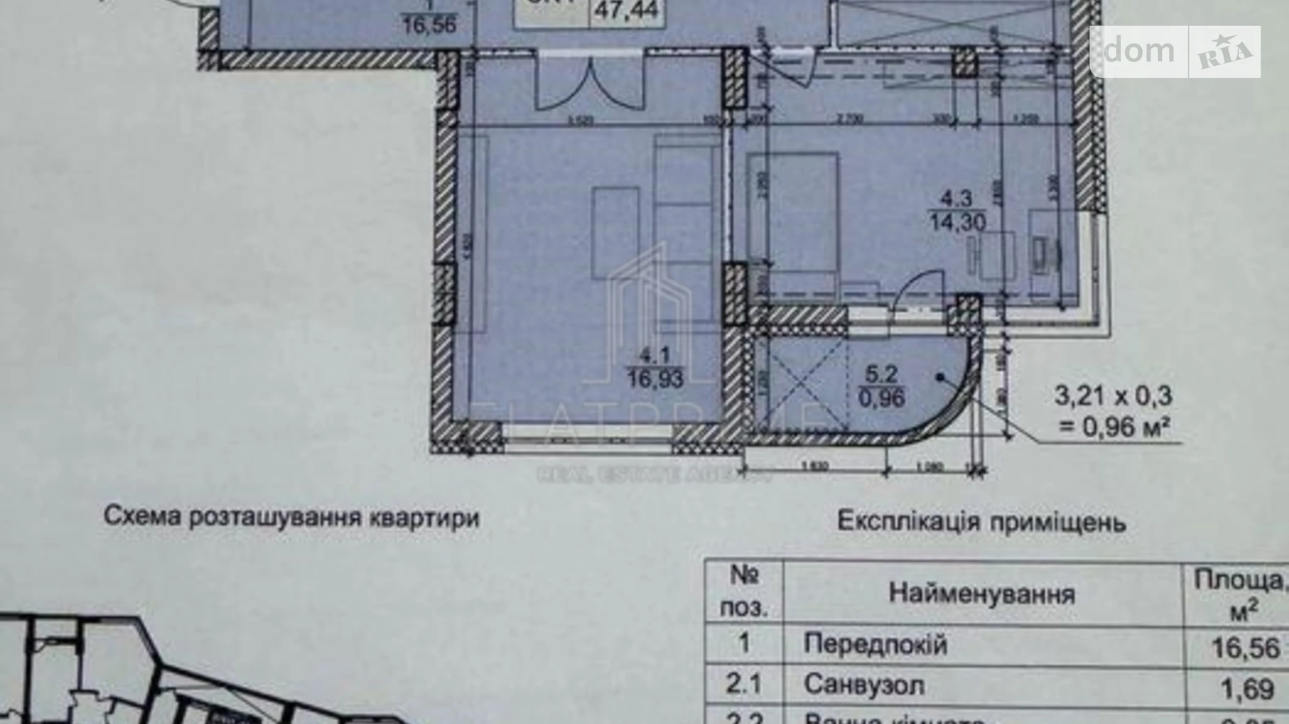 Продается 3-комнатная квартира 91 кв. м в Киеве, ул. Демеевская, 13 - фото 3