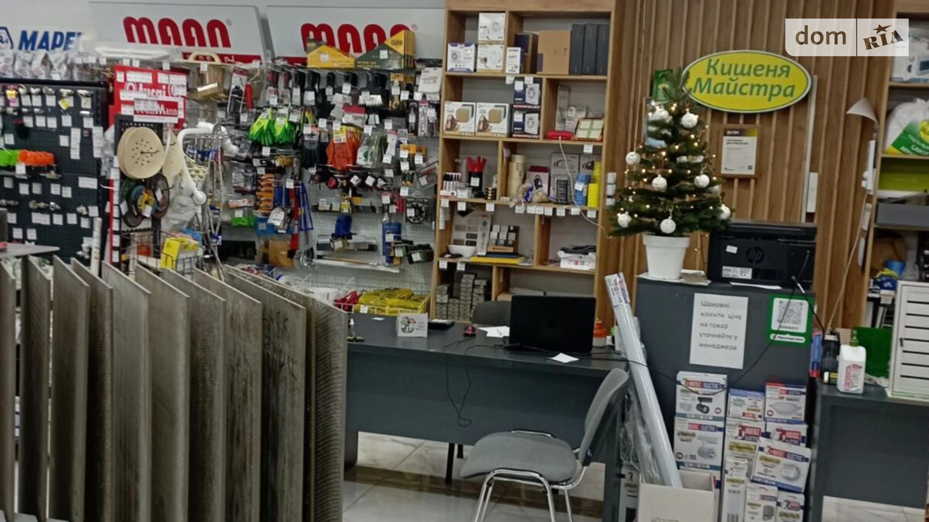 Продається приміщення вільного призначення 253 кв. м в 10-поверховій будівлі, цена: 278300 $ - фото 4