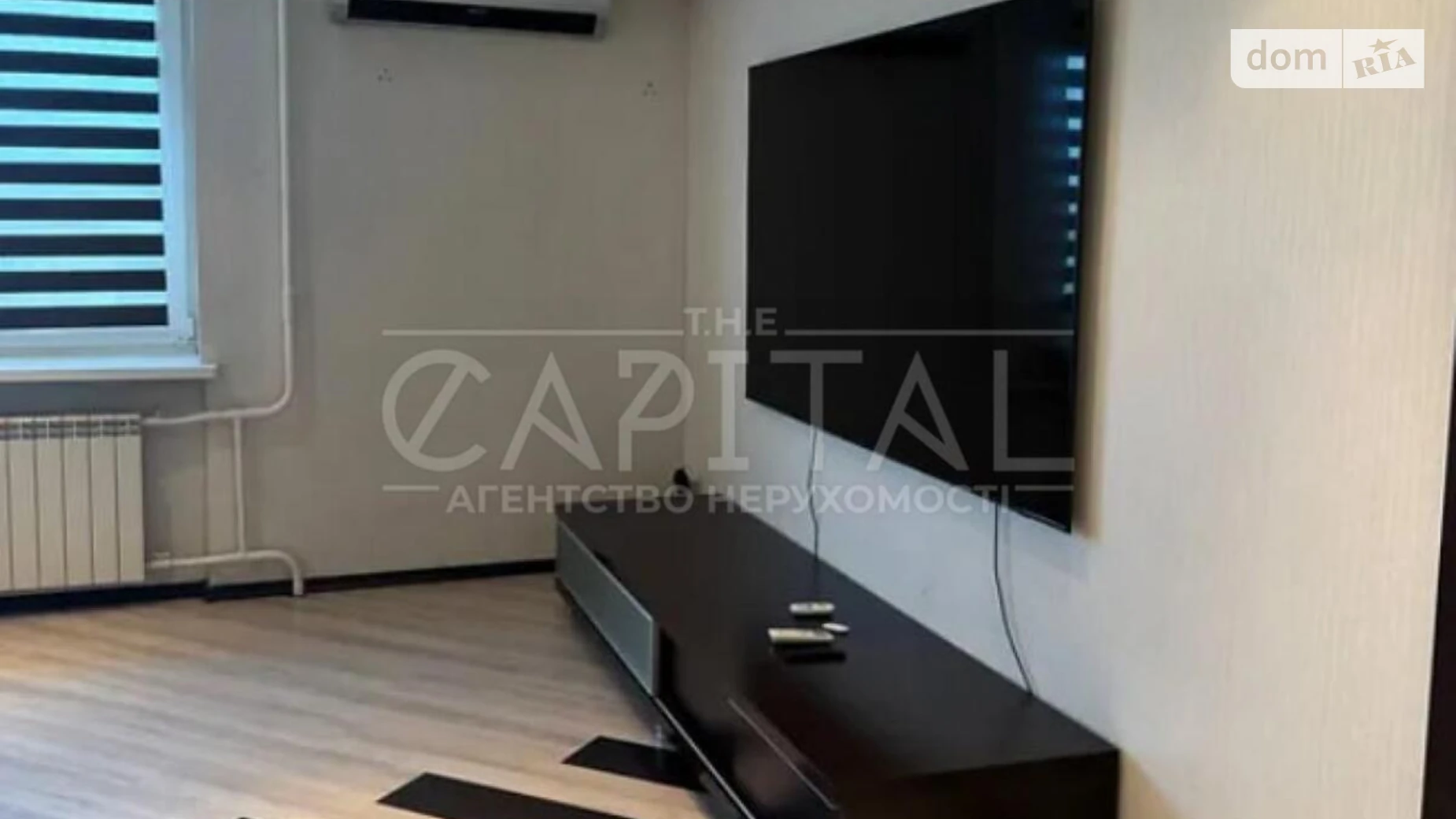 ул. Александра Архипенко, 2/12 Оболонь Киев Оболонь - фото 5