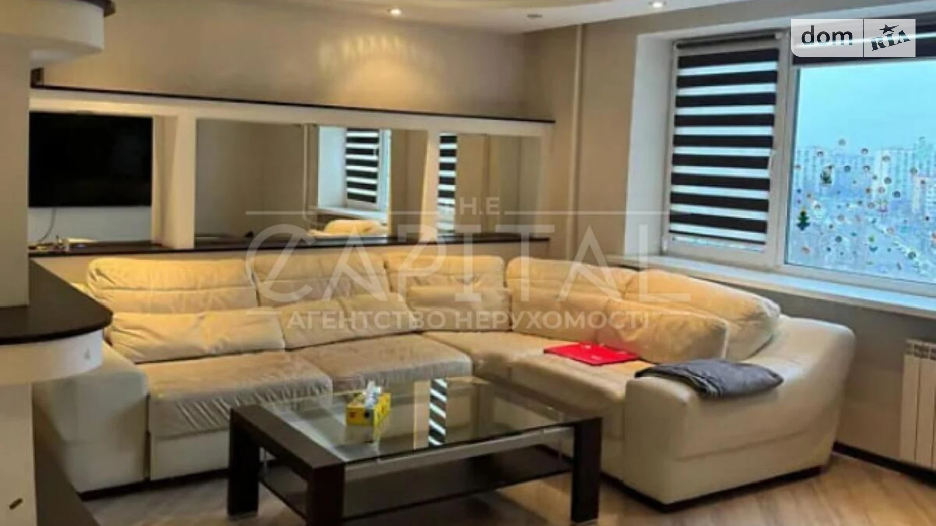 ул. Александра Архипенко, 2/12 Оболонь Киев Оболонь - фото 2