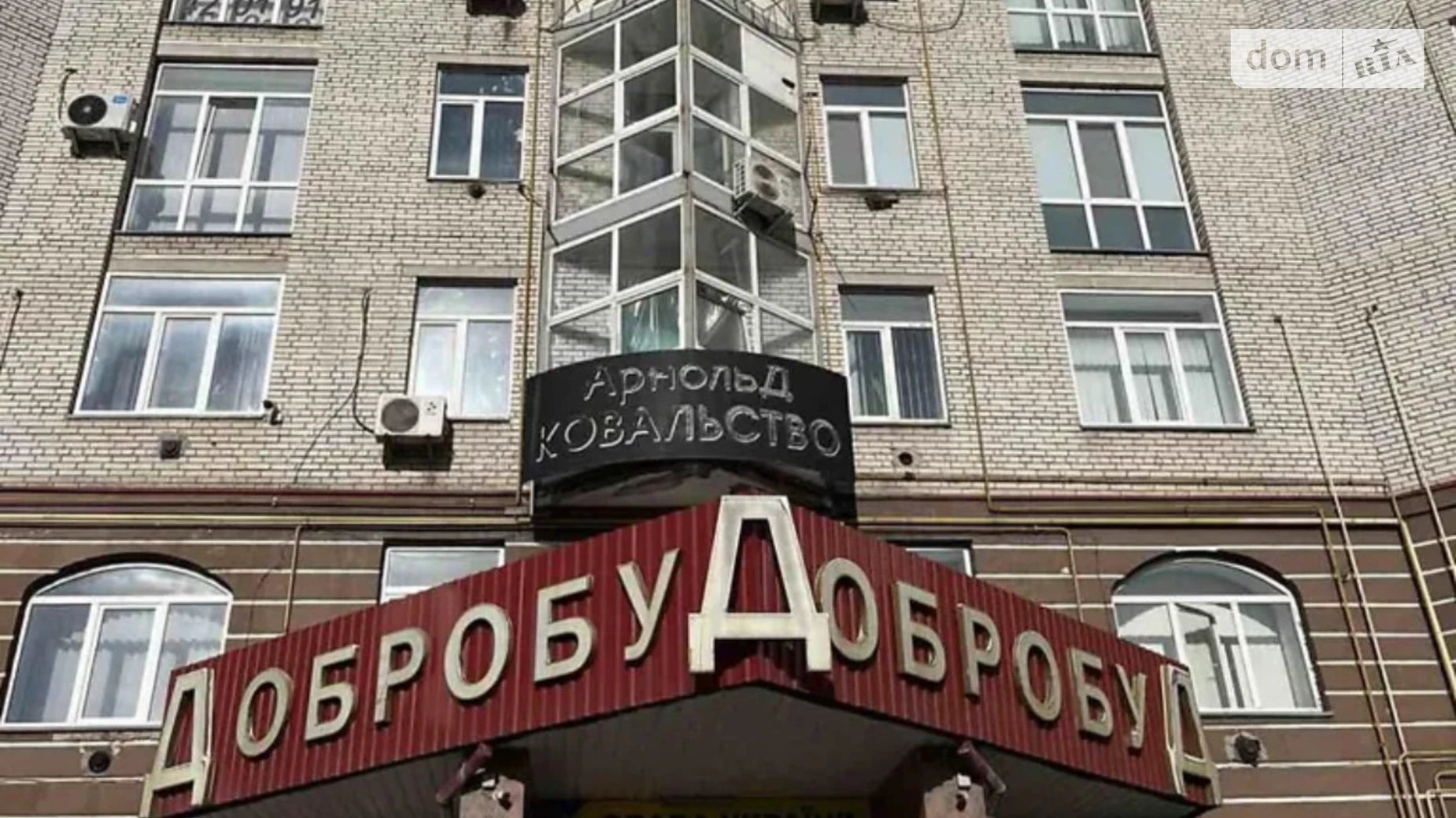 Продается помещения свободного назначения 43.4 кв. м в 10-этажном здании, цена: 37500 $ - фото 2