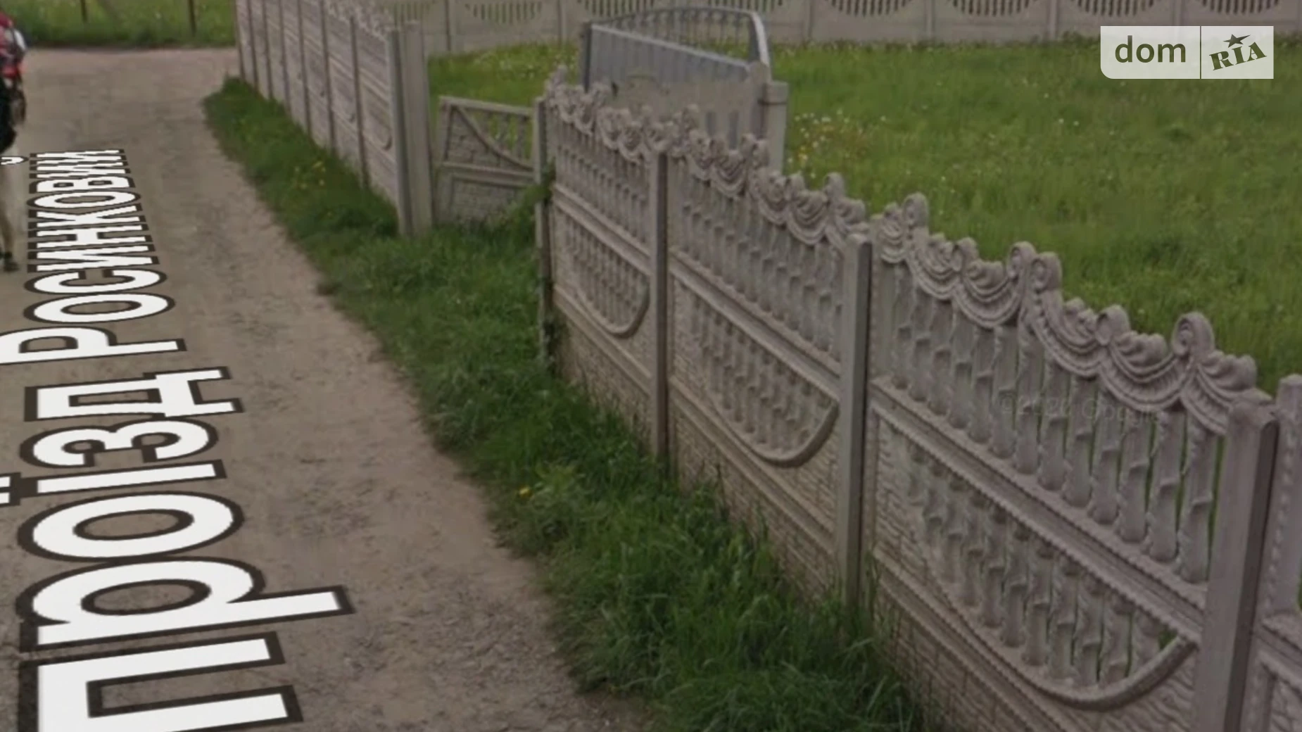 Продается земельный участок 10 соток в Винницкой области, цена: 58000 $ - фото 2