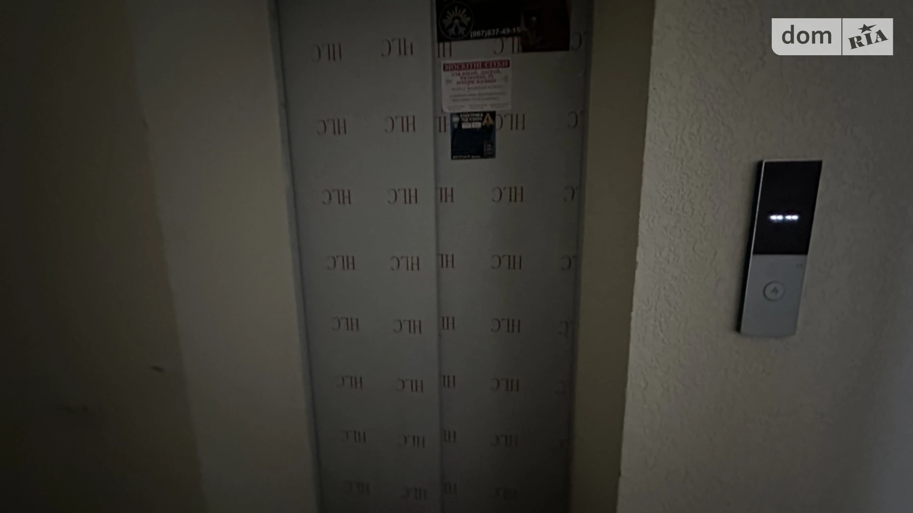 Продается 2-комнатная квартира 72 кв. м в Виннице, ул. Дмитрия Майбороды, 37А - фото 4