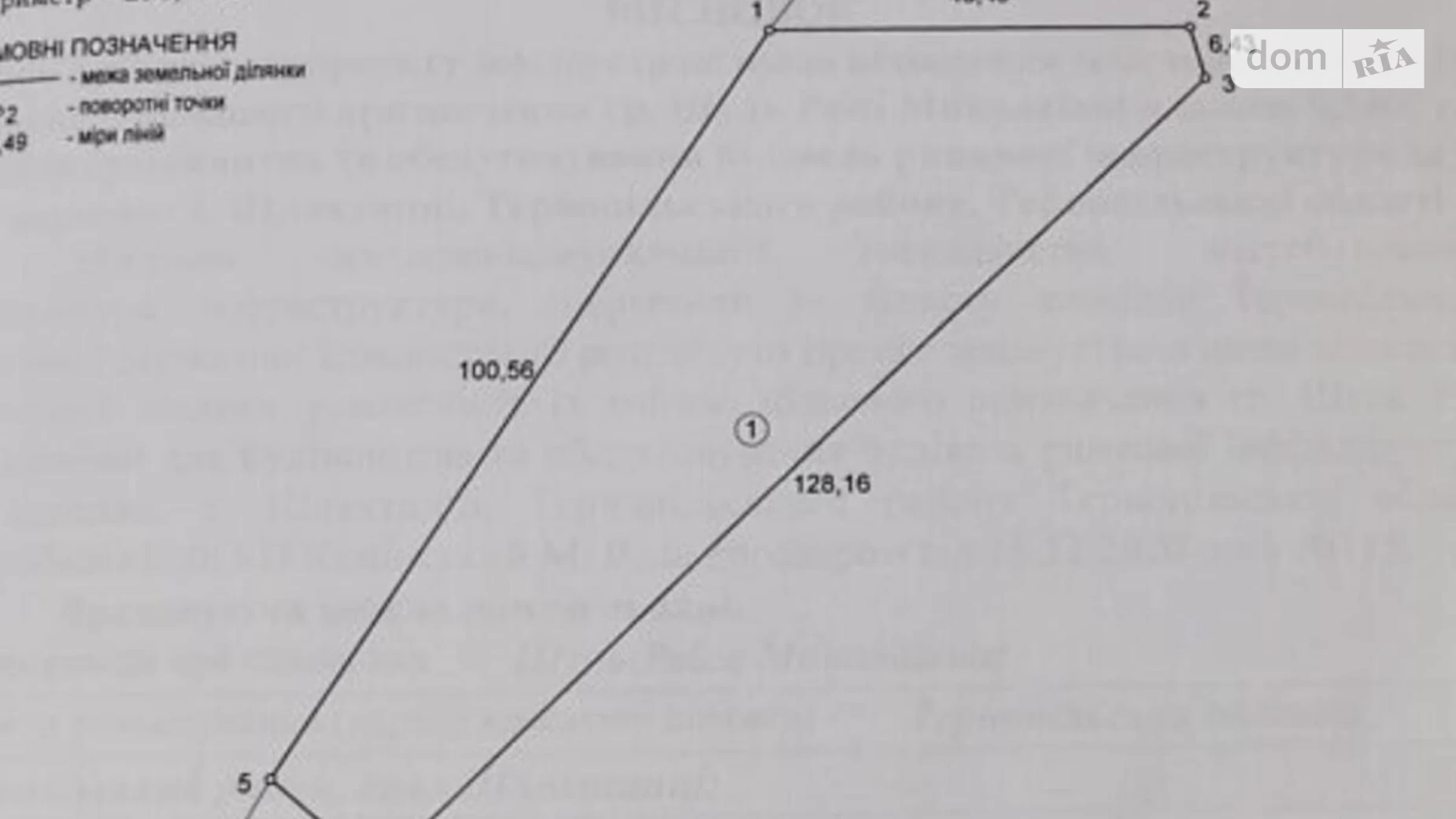 Продается земельный участок 34 соток в Тернопольской области, цена: 119000 $ - фото 3