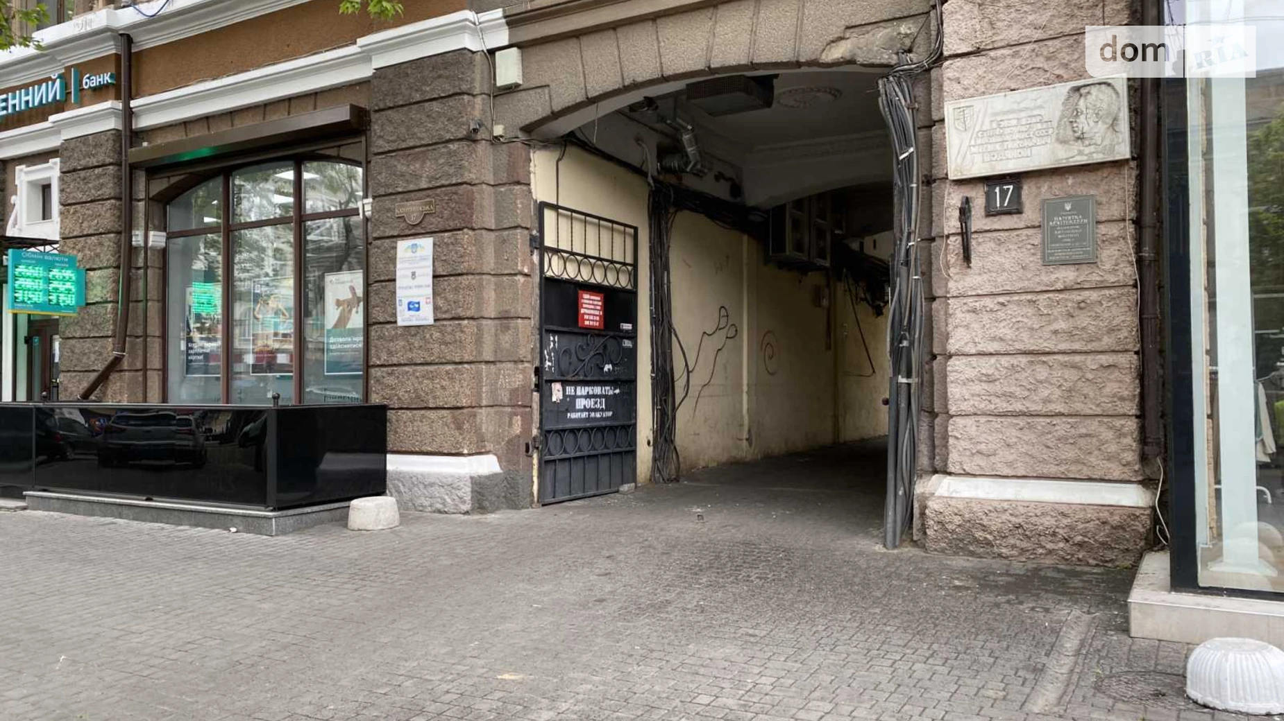 Продается офис 163.6 кв. м в бизнес-центре, цена: 177650 $ - фото 2