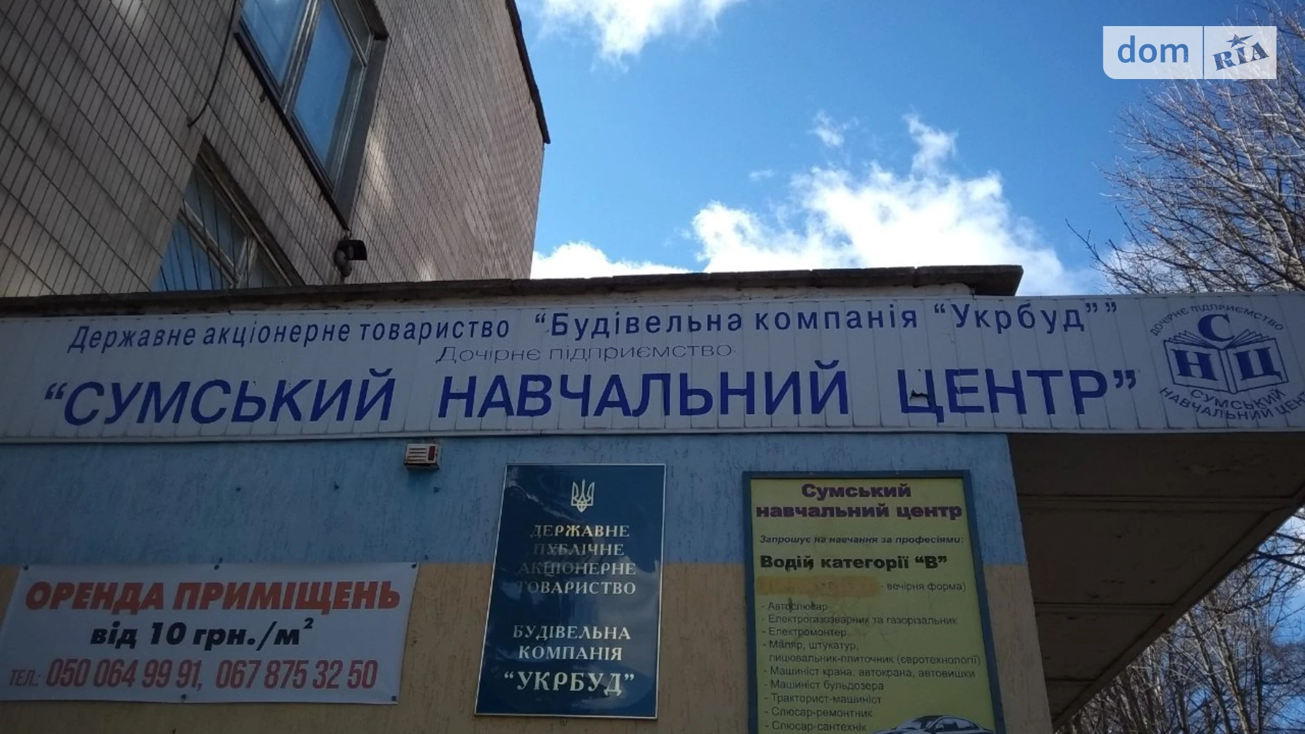 Продается помещения свободного назначения 4916 кв. м в 3-этажном здании, цена: 393280 $ - фото 2