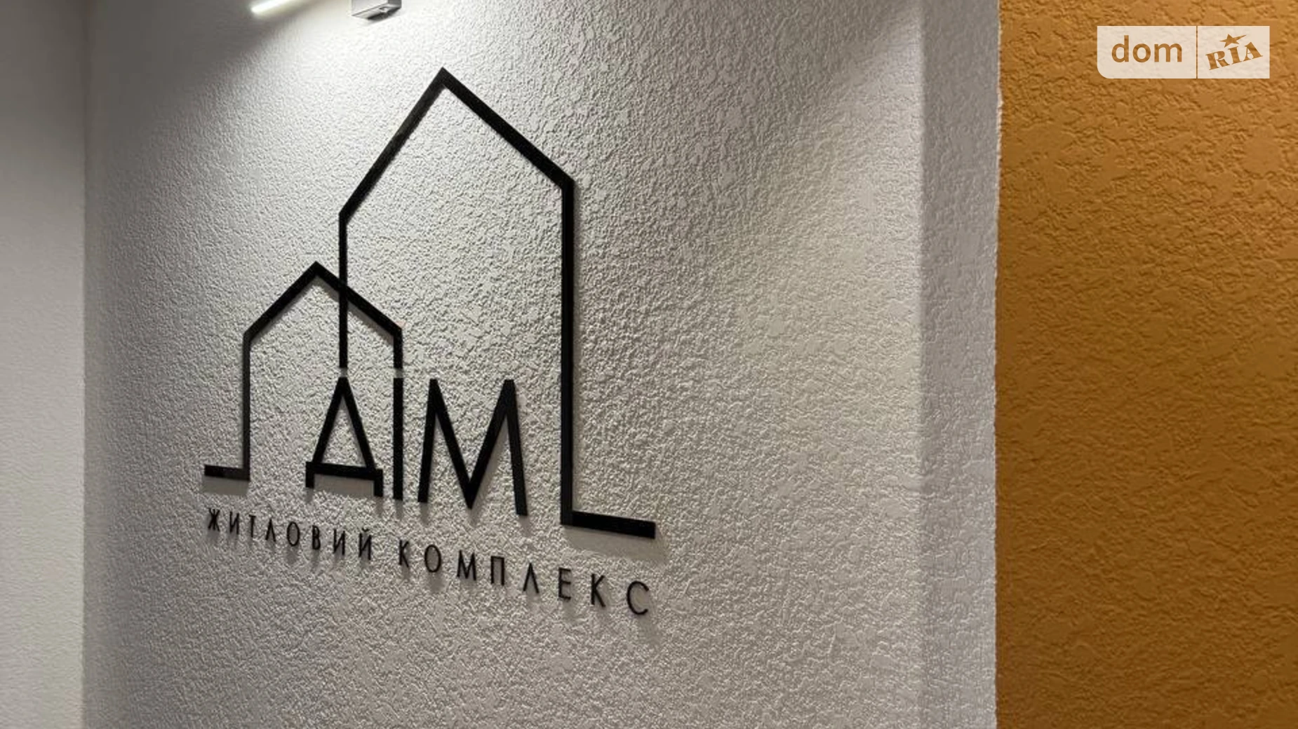 Продается 2-комнатная квартира 57.9 кв. м в, цена: 44000 $ - фото 2