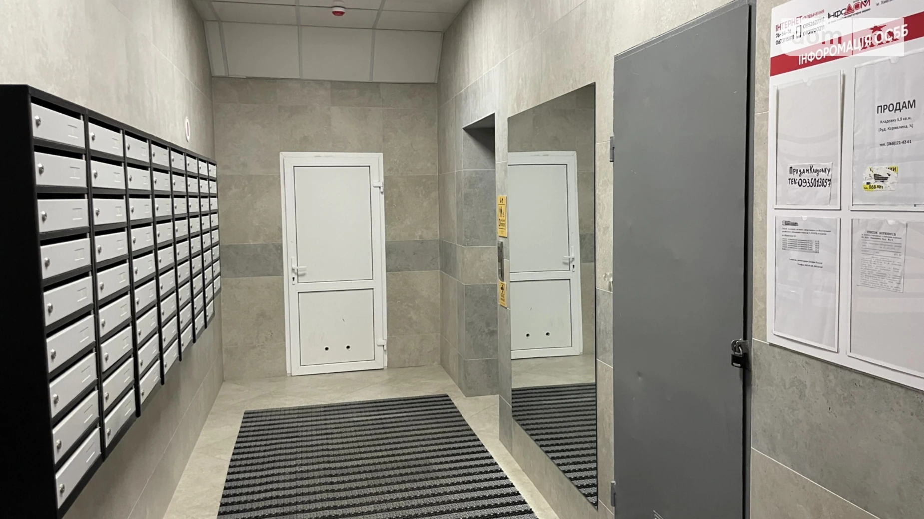 Продается 2-комнатная квартира 80.6 кв. м в Хмельницком, ул. Кармелюка, 3/4 - фото 4