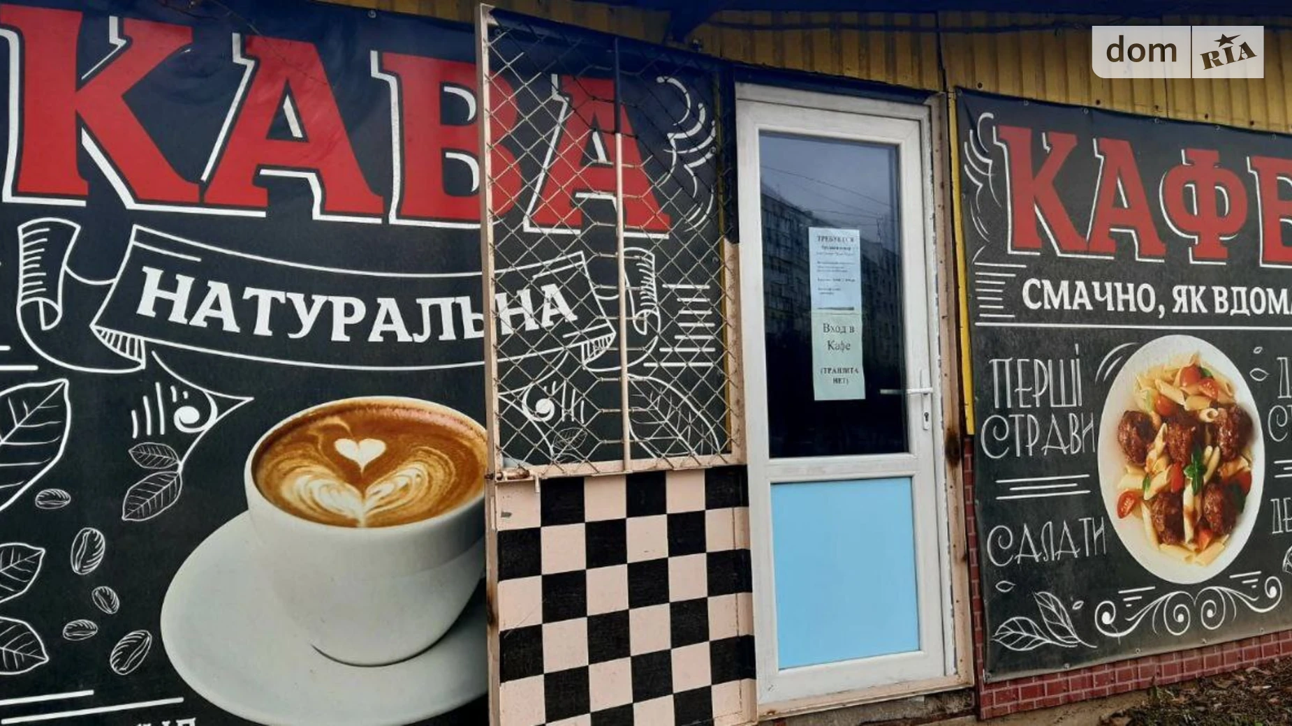 Сдается в аренду помещения свободного назначения 50 кв. м в 1-этажном здании, цена: 300 $ - фото 3