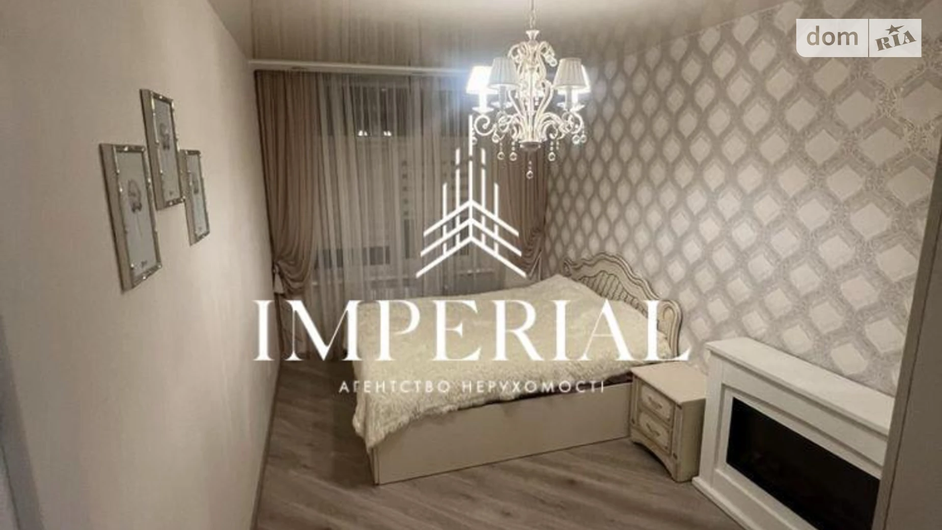 Продается 2-комнатная квартира 62 кв. м в Киеве, ул. Практичная, 1 - фото 3