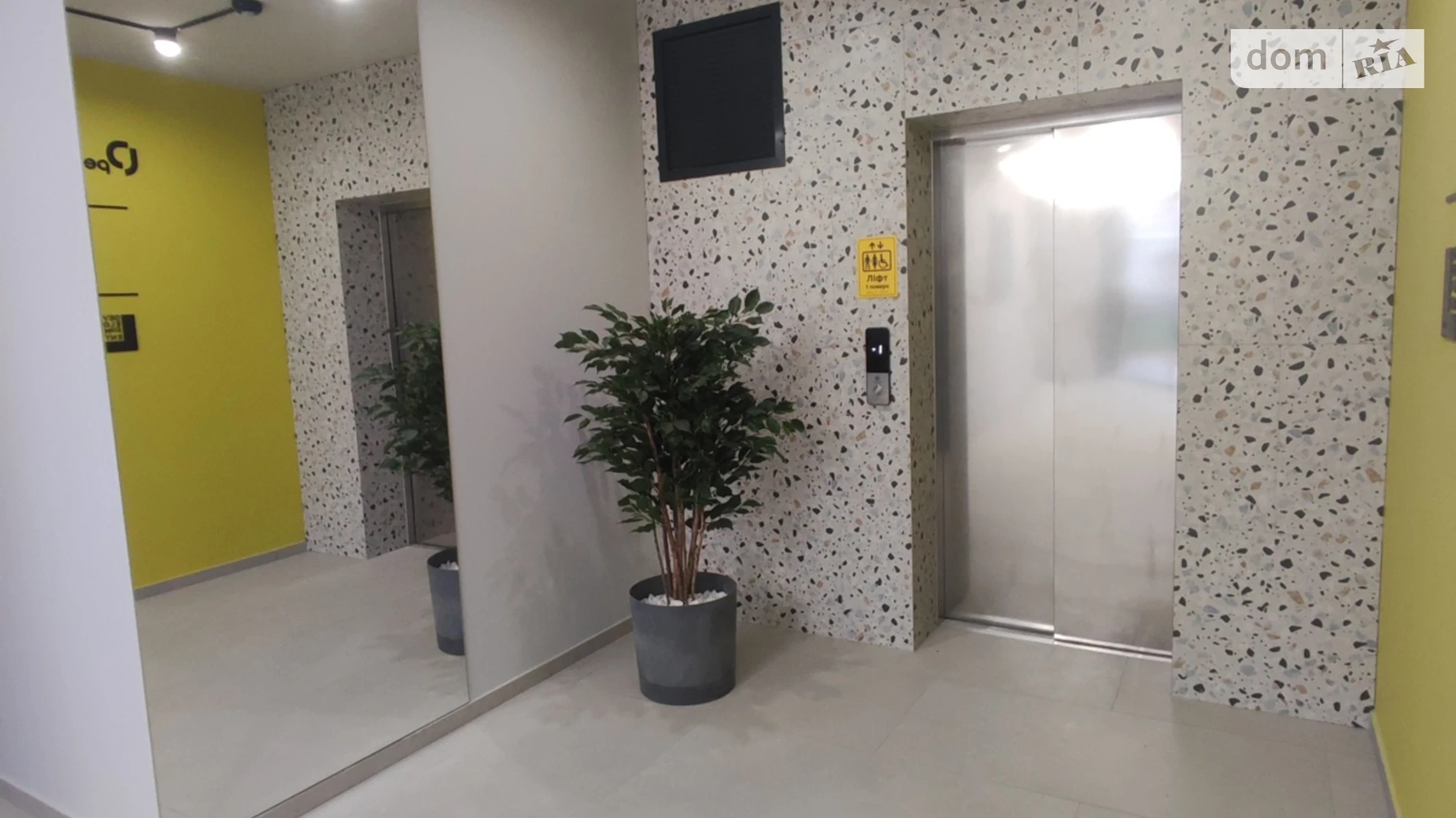 Продается 1-комнатная квартира 33 кв. м в Винниках, ул. Галицкая - фото 3