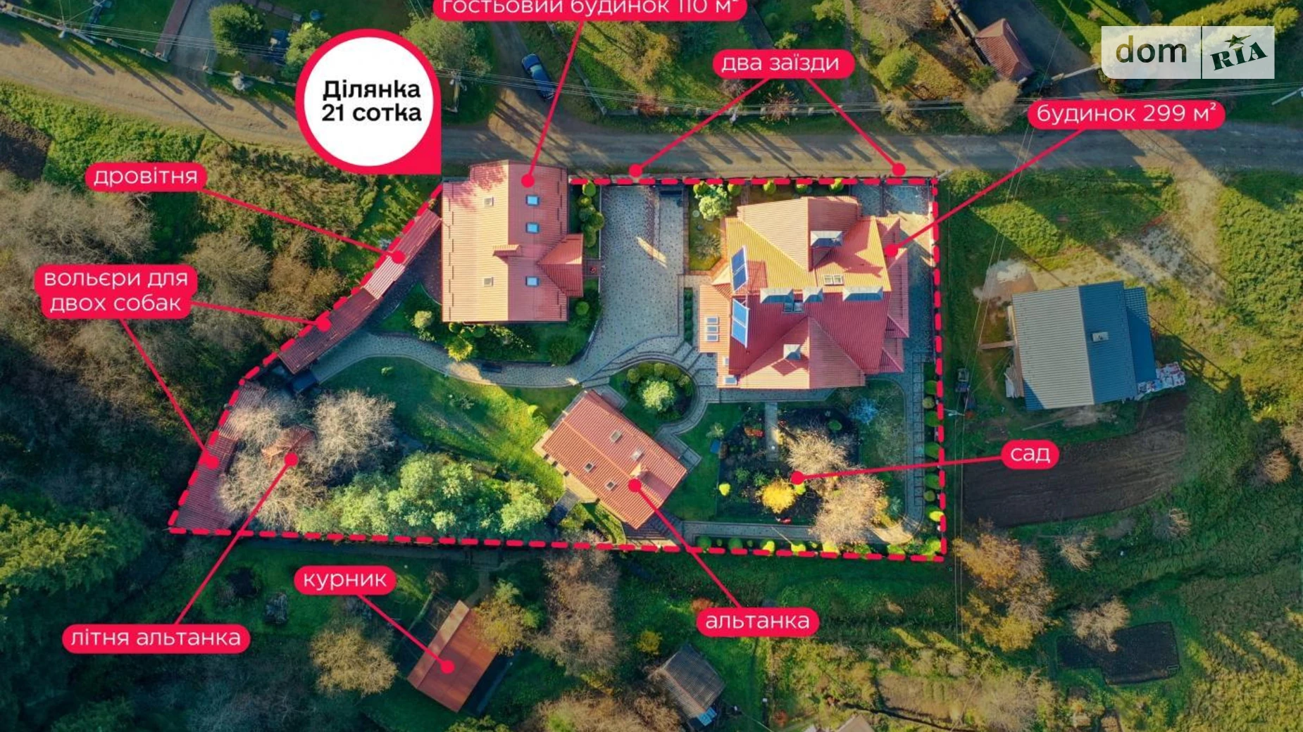 Продается дом на 2 этажа 298.7 кв. м с камином, цена: 700000 $ - фото 3