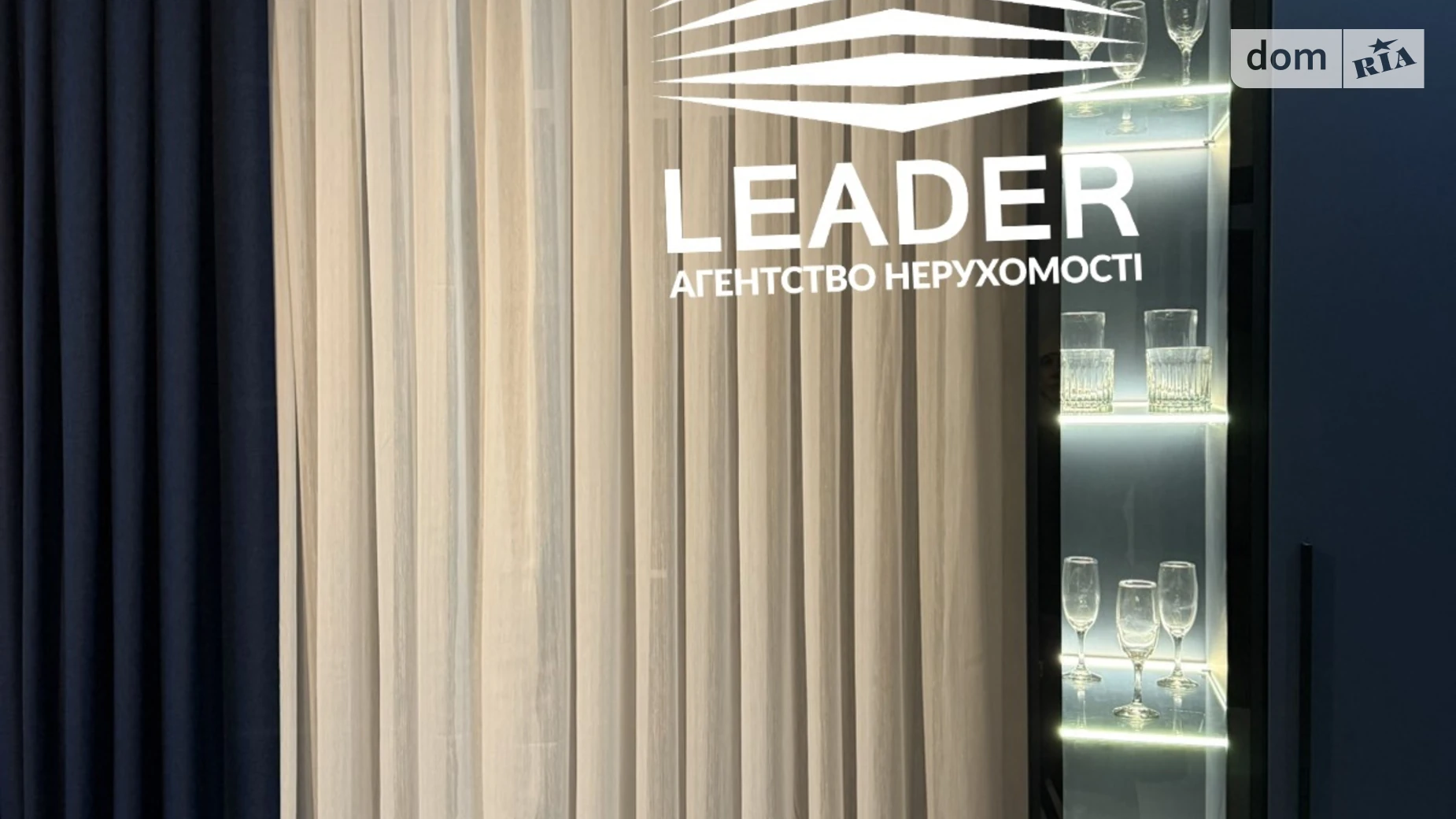 ул. Традиционная Агрономичное, цена: 115000 $ - фото 2