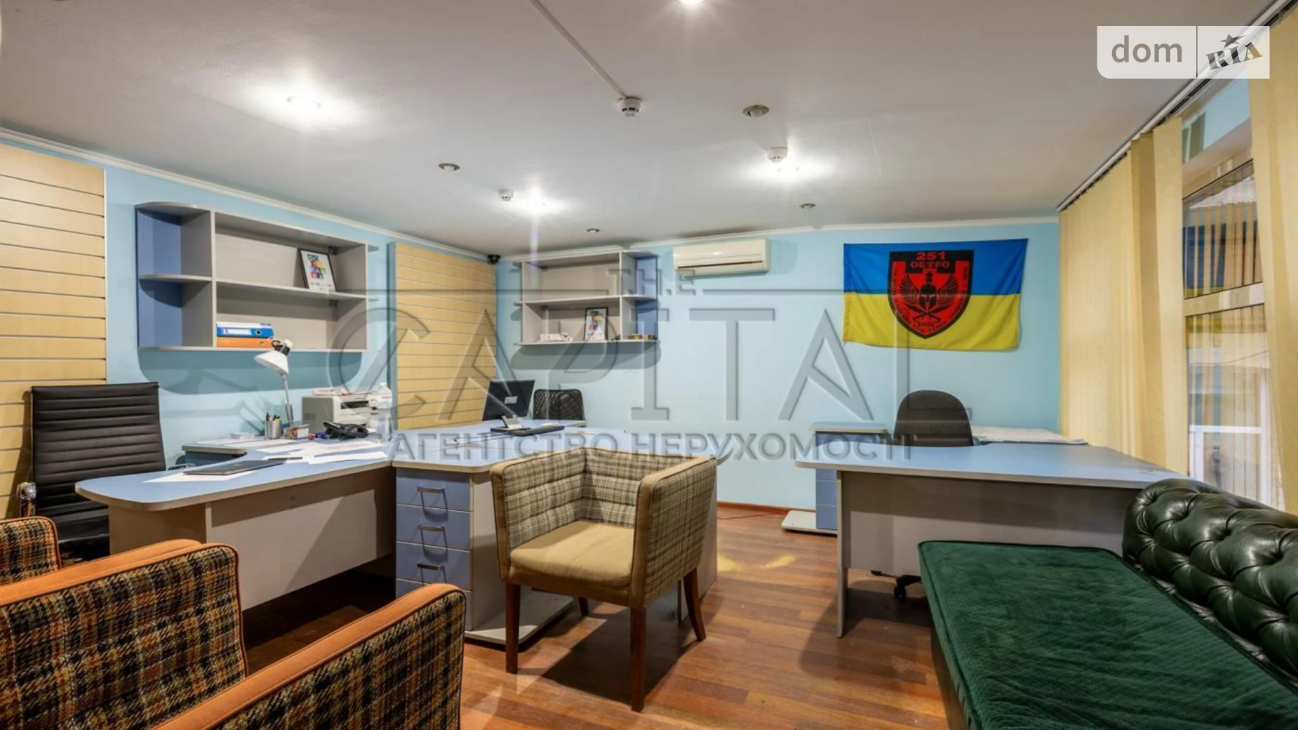 ул. Бассейная, 12 Печерский Киев, цена: 1300 $ - фото 5