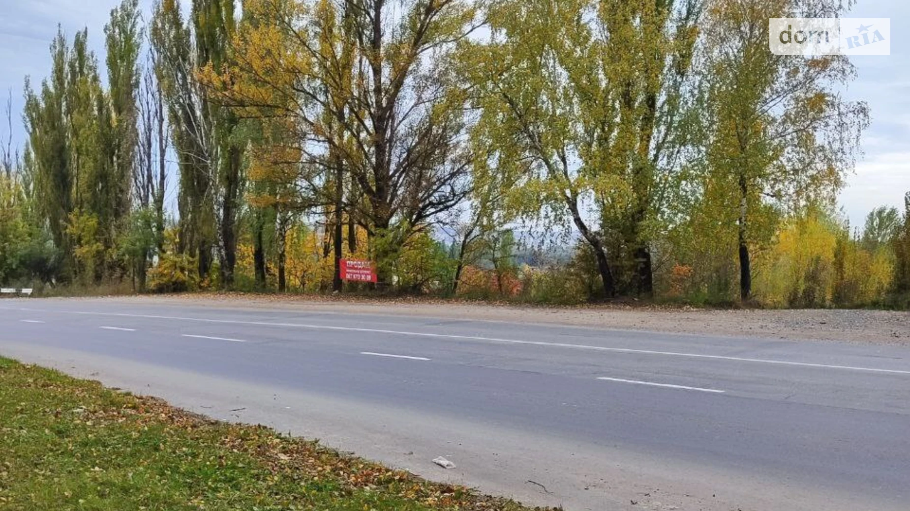 Продается земельный участок 14.25 соток в Хмельницкой области, цена: 90000 $ - фото 2