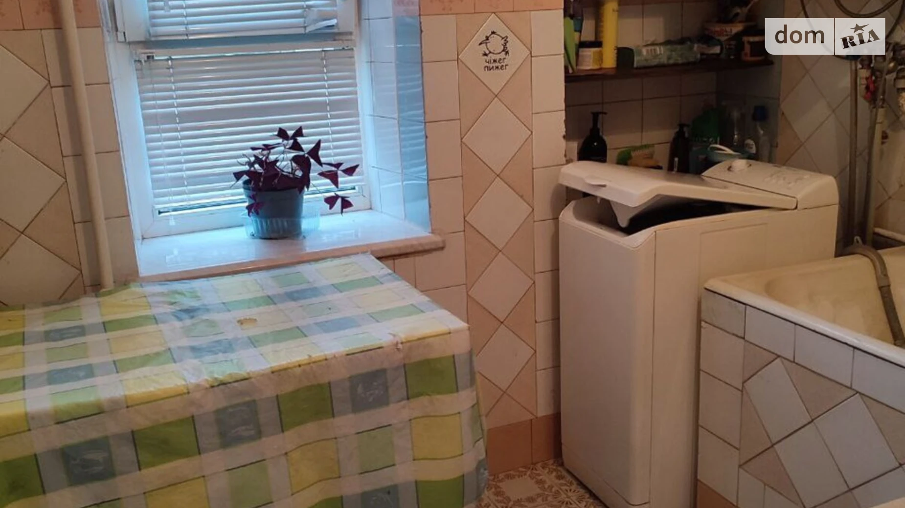 Продается 3-комнатная квартира 57.5 кв. м в Хмельницком, ул. Александра Кушнирука(Гастелло), 14 - фото 2