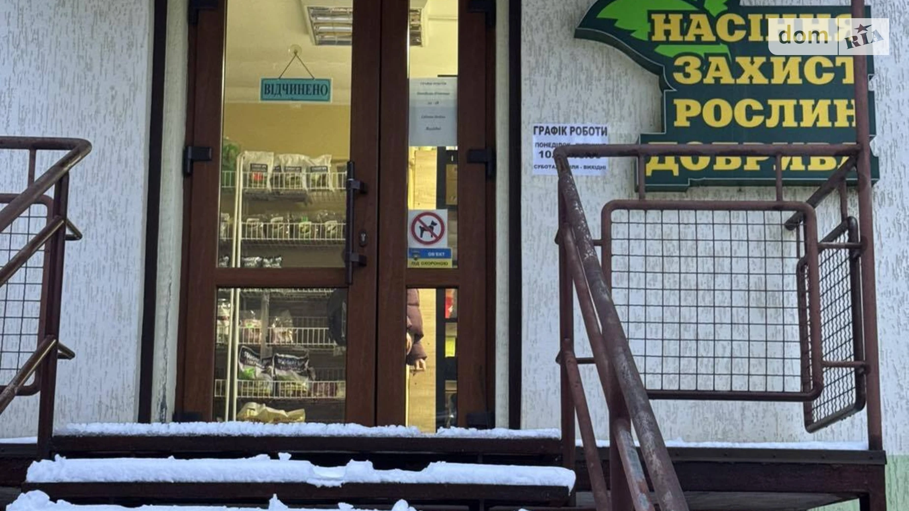 Сдается в аренду помещения свободного назначения 32.1 кв. м в 9-этажном здании, цена: 400 $ - фото 3