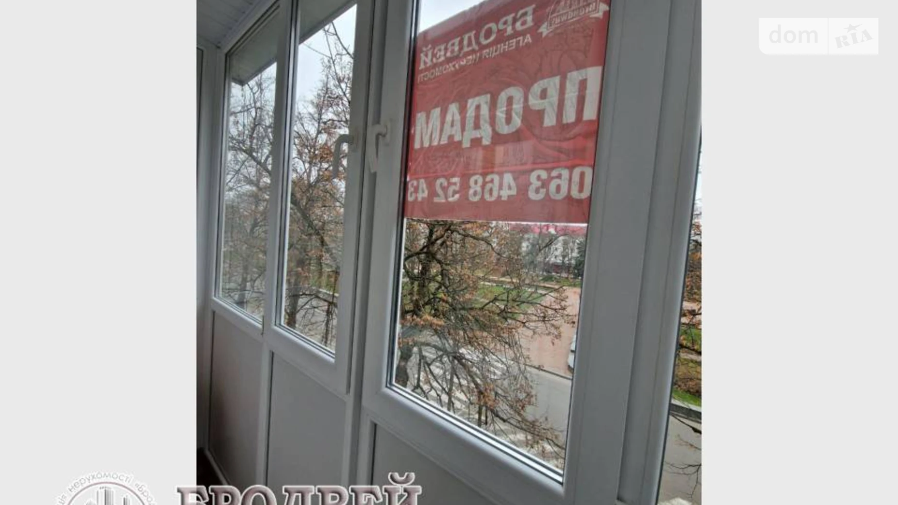 Продается 1-комнатная квартира 28.5 кв. м в Чернигове, просп. Мира, 16 - фото 3