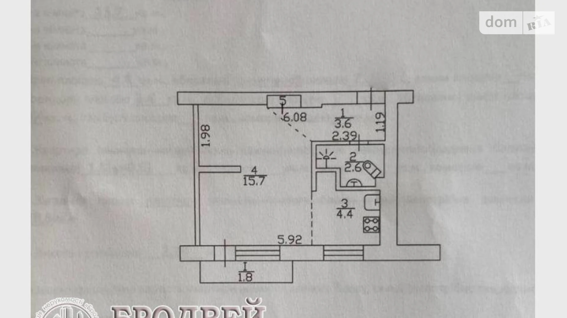 Продается 1-комнатная квартира 28.5 кв. м в Чернигове, просп. Мира, 16 - фото 4